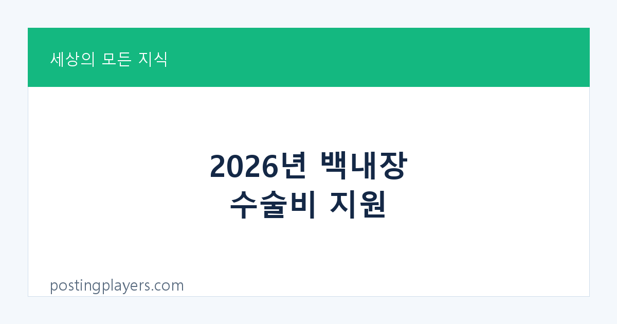 20260617 185333