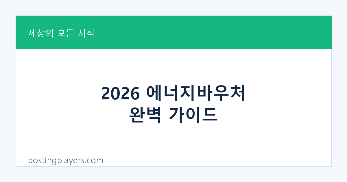 20260624 195716 2026