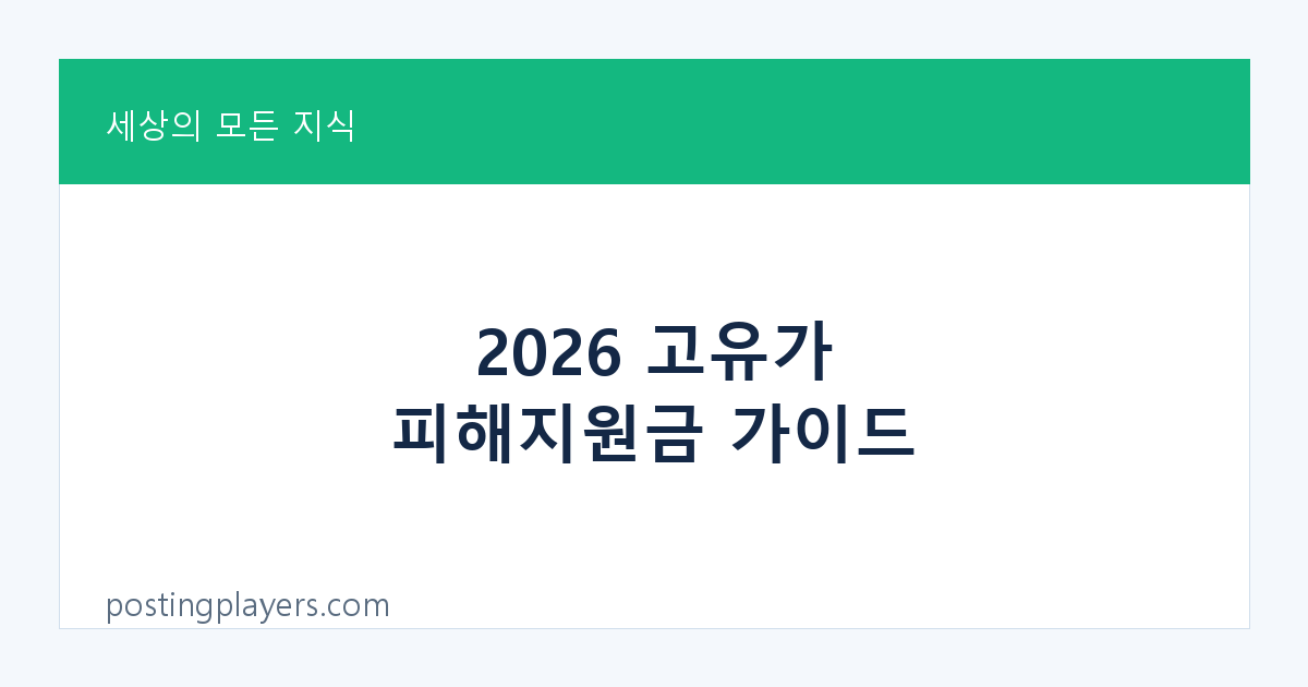 20260703 180000 2026